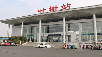 How to get to 叶榭 with public transit - About the place