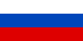 Second drapeau national de la Transnistrie (identique au drapeau de la Russie mais dans des proportions 1:2).