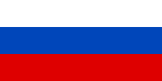 1:2 2009 vorgeschlagene zweite Landesflagge, bis auf die Abmessungen mit der Flagge Russlands identisch