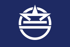 Flag of Urasoe, Okinawa.svg