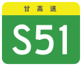 osmwiki:File:Gansu Expwy S51 sign no name.svg