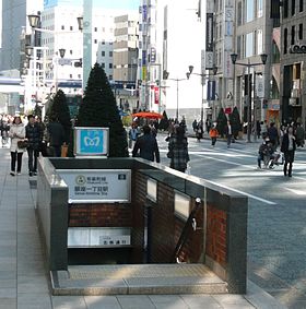 Toegang tot station Ginza-itchōme