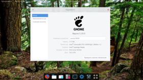 Gnome 3.18.png