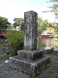 富士山本宮浅間大社: 概要, 社名について, 祭神