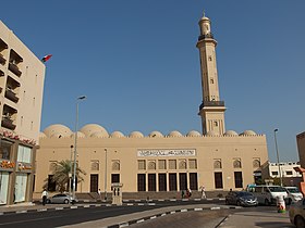 Grand Mosque Bur Dubai.jpg