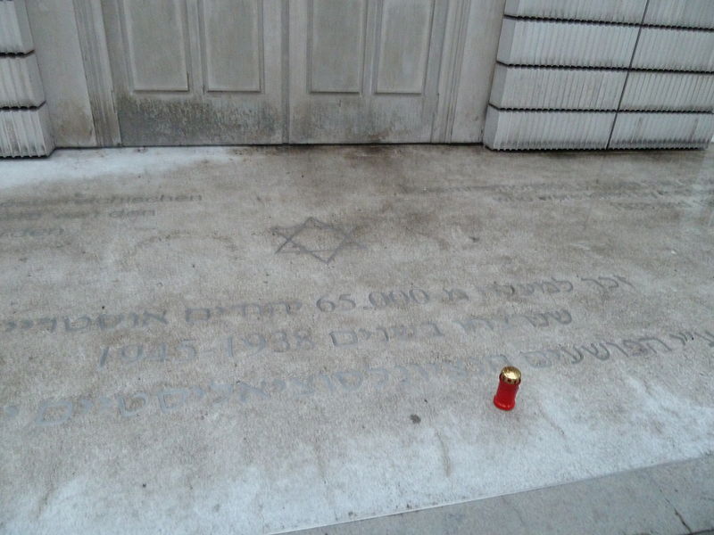 File:HaShoah Memorial, Vienna P1210348.JPG