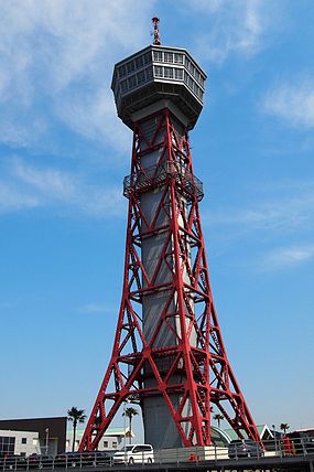 Hakata port tower 2011.jpg