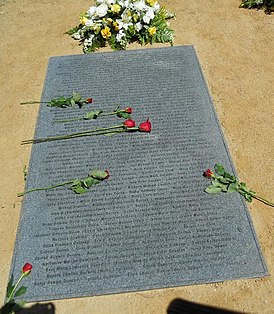 Одно из трёх надгробий мемориального комплекса, посвящённый погибшим в Джонстауне, Окленд, штат Калифорния, США