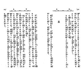 で 数字 表す を ひらがな