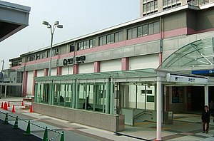 藤が丘駅 愛知県 Wikipedia