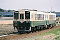 ひたちなか海浜鉄道