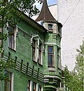 Миниатюра для Файл:House with Cats Kyiv 11.JPG