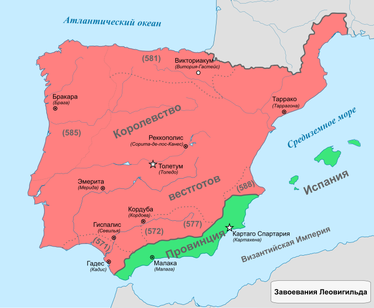 File:Iberia 586-ru.svg