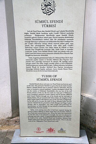 File:Istanbul Koca Mustafa Paşa complex mausoleum information 4621.jpg