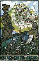 Острів Буян (ілюстрація до «Казки про царя Салтана»), 1905