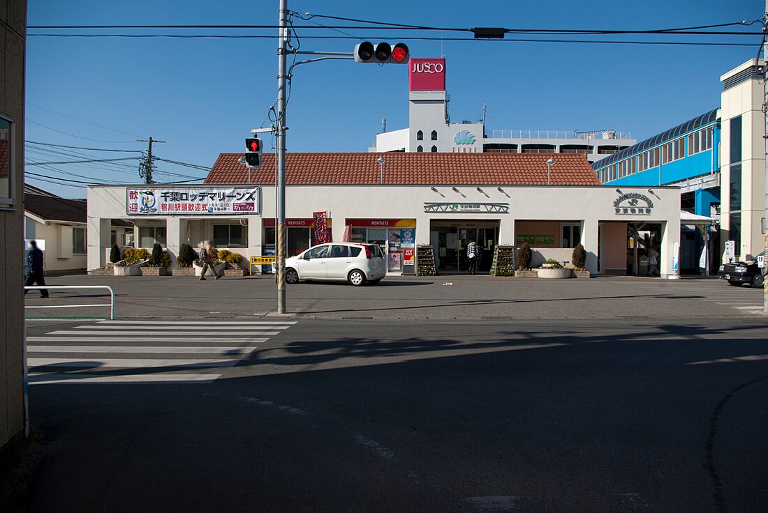 Gare d'Awa-Kamogawa