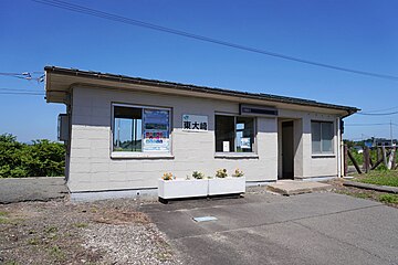 File:JR_East_Higashi-Ōsaki_Station_building,_Miyagi_Pref.jpg