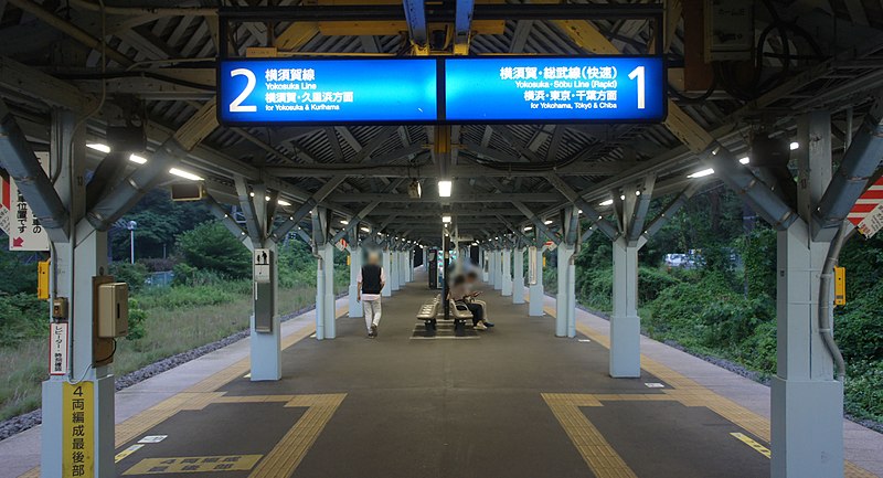 File:JR Yokosuka-Line Taura Station Platform.jpg