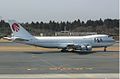 일본 아시아 항공의 보잉 747-200 (퇴역)