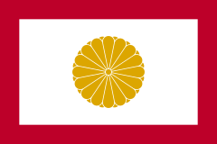 Imperial Standard of a member of the Imperial House