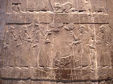 Bas-relief showing King Jehu of Judea prostrating himself before the Assyrian king Shalmaneser III, with the list of tributes given listed below. Jehu-on-black-obelisk.jpg