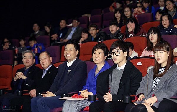 Ha Hoe-jin, CEO of Red Rover (middle left), and Park Geun-hye, the then president of South Korea (middle right), at the South Korean premiere of the f