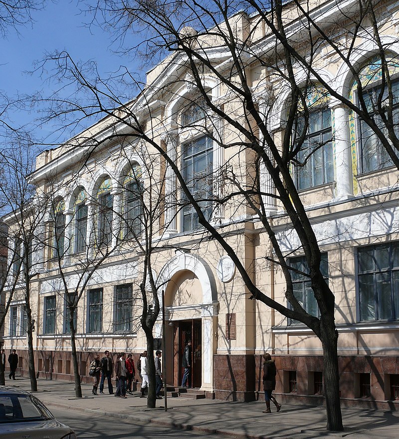 Kharkiv Art Museum