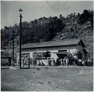Станция Кии-Хики в 1954 году