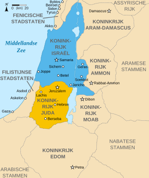 Kingdoms of Israel and Judah map 830-nl.svg