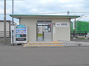Станция Кита-Араи.jpg