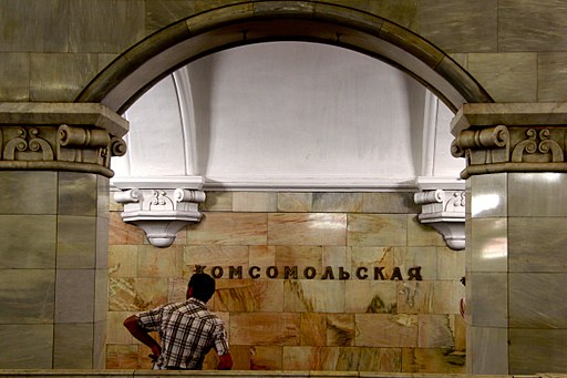 Komsomolskaya (Комсомольская) (6180420097)