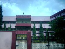 Kripa Sadan Convent High School Latur.jpg