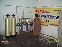 Krishnampalem Water plant Inauguration KrishnapatnamWaterPlant2-Feb2015.jpg