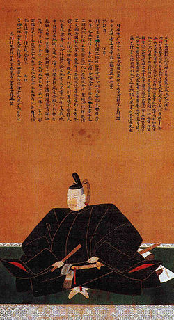 Kukiyoshitaka2.jpg