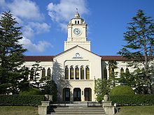 File:Kwansei_Gakuin_University_ja_01.jpg