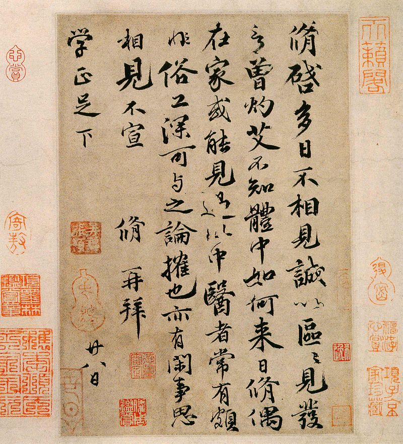 Calligraphy - Wikipedia