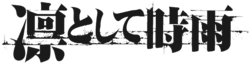 Logo benda