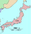 2004年10月4日 (月) 07:53時点における版のサムネイル