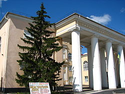 Luhansk Regional Academic Ukrainian Music and Drama Theater Luhansk Ukrainian theatre.JPG