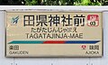 2020年10月25日 (日) 17:28時点における版のサムネイル