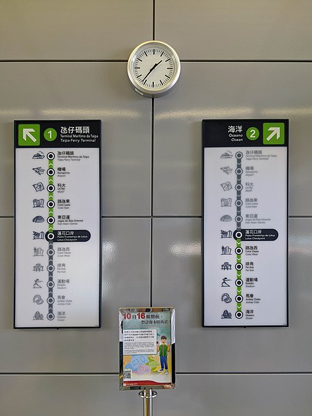 File:Macau LRT Station Map Lotus Checkpoint.jpg