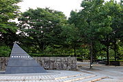 松任総合運動公園（2013年7月）