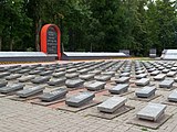Плиты с именами погибших в Великой Отечественной войне