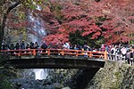 Thumbnail for Meiji no Mori Minō Quasi-National Park