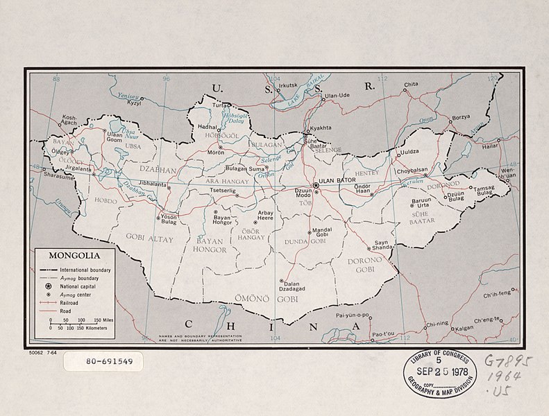 File:Mongolia. LOC 80691549.jpg