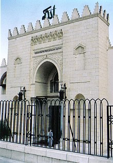 جامع عمرو بن العاص 220px-Mosque_of_Amr_Entrance