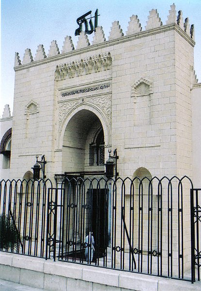 File:Mosque of Amr Entrance.jpg