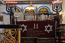 Musmeah Yeshua synagogue bimah Musmeah Yeshua synagogue altar.jpg