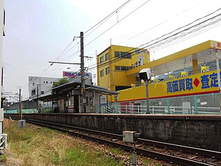 Nakashima Station Railway station in Hiroshima, Japan