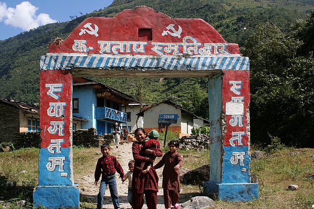 Rit Bahadur Khadka (Pratap) Memorial Gate